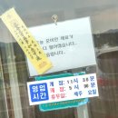 양구손냉면 이미지