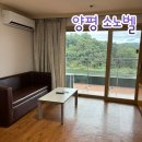 대명리조트스포츠센터 | 소노벨 양평 스위트 가든뷰 클린룸 후기