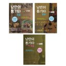 낭만의 통기타초급 이미지