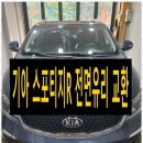 금강자동차유리 이미지