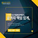 인석법률사무소