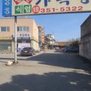 수촌4리 마을회관 이미지