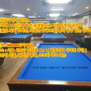 365당구클럽 이미지