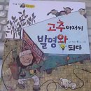 김주경농장 네이버블로그