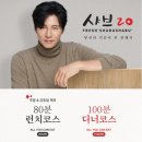 샤브20가야점 이미지