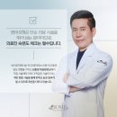 바이오미의원 이미지