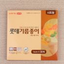 마미랑