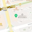 쏠리조(SORRISO)