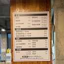 보문돌짜장 이미지