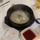 행복통닭