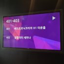 공팔개발