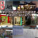 비아트(B.ART)