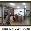 세종국어논술학원 - 포항시 남구 대이로 149 | 세종국어논술학원