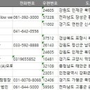 해울림영농조합법인 이미지