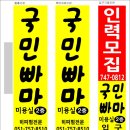 국민빠마 이미지