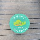 갈산공원(중간) 이미지