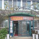 나비골 참숯 이미지