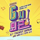 링크아트센터드림 드림4관 이미지