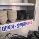 정가네매콤코다리 마석점