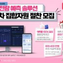 대건에너지 이미지