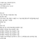 (주)명세