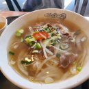 미스사이공신설동점 이미지