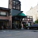 하남돼지집(영등점) | 익산 삼겹살 '하남돼지집' 영등점 후기