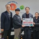 양서 초등학교 이미지