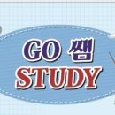 고샘과외 네이버블로그