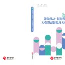 647 광남일보