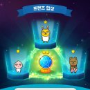 프렌즈팝 게임동아