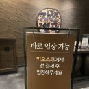 자연별곡엔씨서면점 | 부산 서면맛집 NC백화점 한식뷔페 없어지기전 다녀온 내돈내산 “자연별곡 서면NC점”