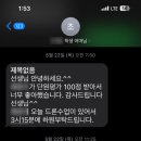 더쌤고등수학전문학원