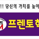 프렌토수학학원 이미지