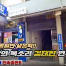 도원네거리-우측 이미지