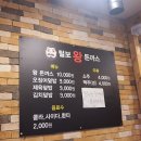 털보왕돈까스 이미지