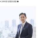 9월23일 뉴스브리핑 이미지