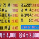 대덕한식뷔페 | 대전 가성비 좋은 가정식한식뷔페 추천 중리동 맛집