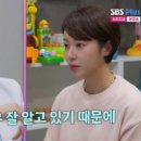 솔로라서 황정음 눈물 아들 왕식이 &#34;집이 불편해요&#34; 고백한 이유
