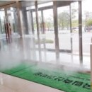 ㈜세진바이오텍 이미지