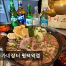 진리국밥(평택점) | <평택 맛집 추천> 금가네장터 평택역점 든든한 국밥과 신선한 재료의 만남