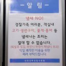 #[강화군 여행] 젊음과 낭만이 있는 강화 경찰 수련원&amp;카라반의 파티..........6 이미지