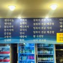 남산횟집 이미지