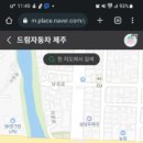 드림마트체인