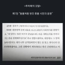 박원석 "추미애의 노무현 탄핵, 우연 아니었다…양아치 정치해" 이미지