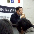 20100209-김용철 변호사 저자 강연회 동영상(100메가 바이트 이상 압축) 일부 이미지