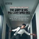 디자인고수