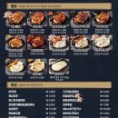 구도로통닭대전대흥점 이미지