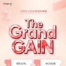 가인미가 목동점