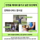 잠시섬 빌리지 이미지